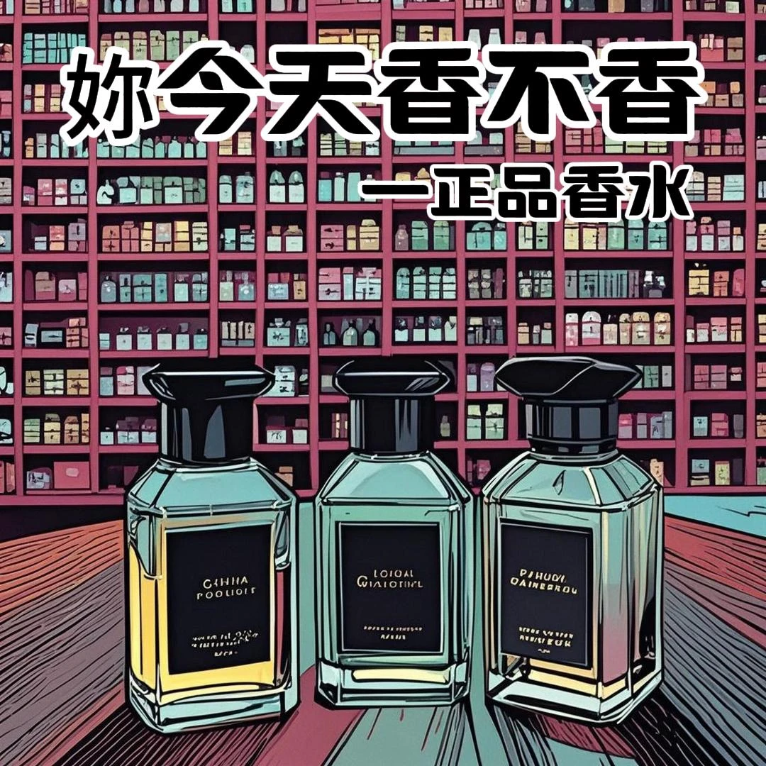 【柑橘罗勒/白芷香/迷夜橙花/2/5/10/30ML/大叔精选/】小众香薰全系