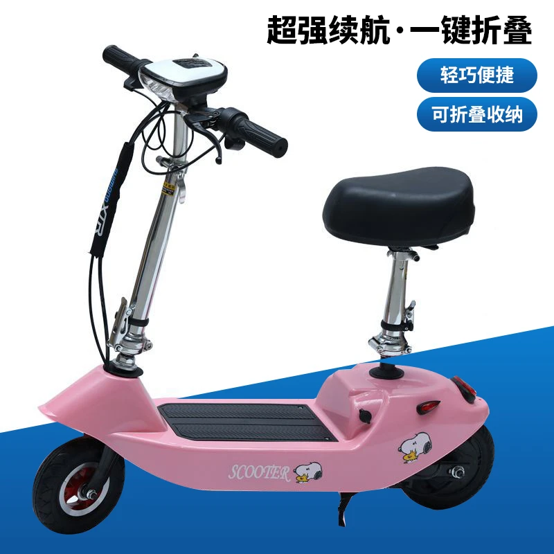 小型迷你电动车 懒人电动滑板车 小海豚折叠式上下班代步车