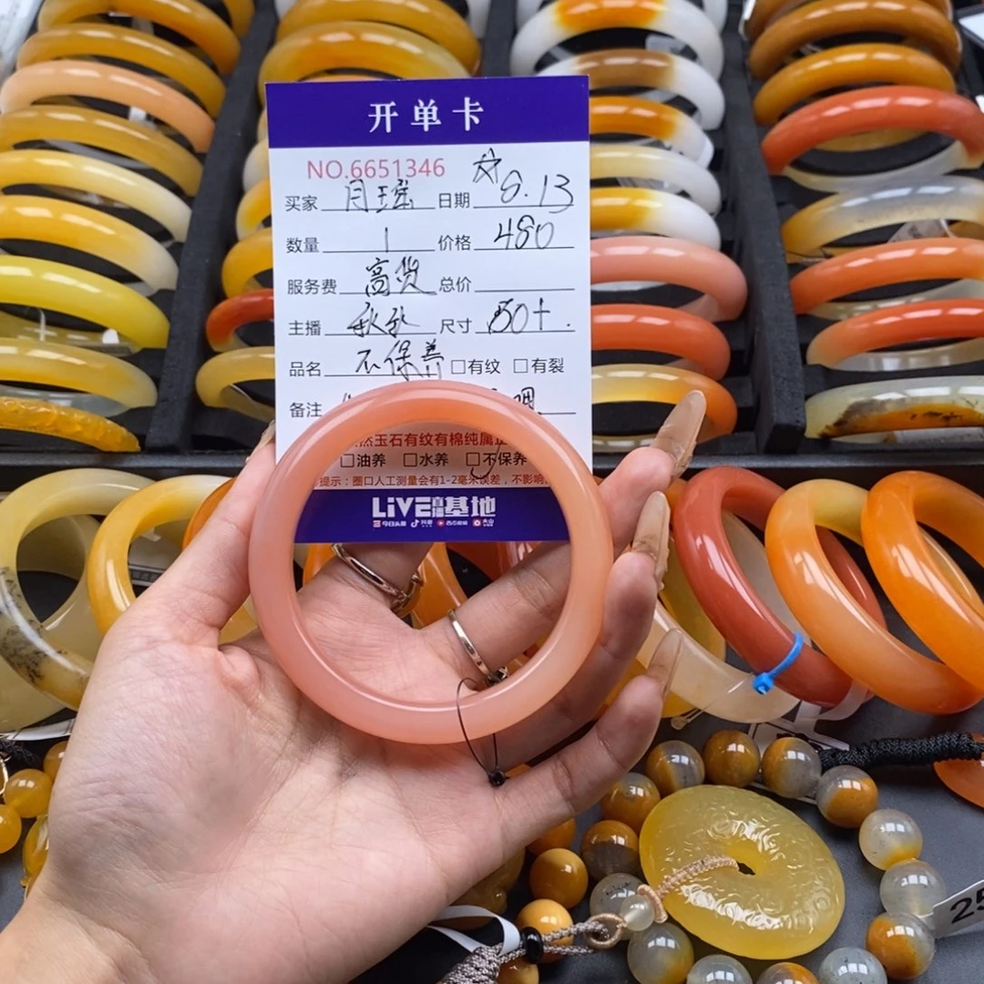 月***瑶石英质玉（黄龙玉）未镶嵌手镯51346