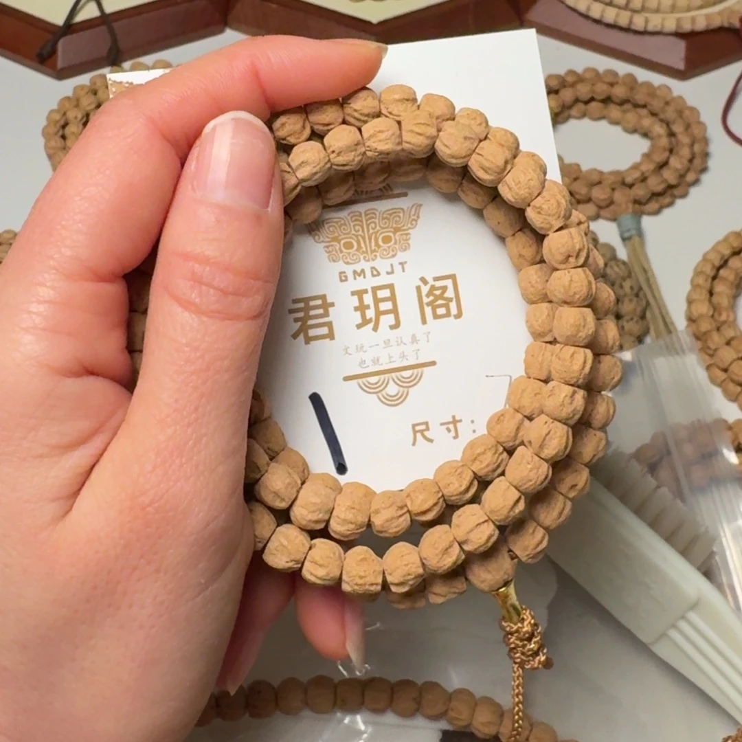 柏香籽/百香籽吊坠