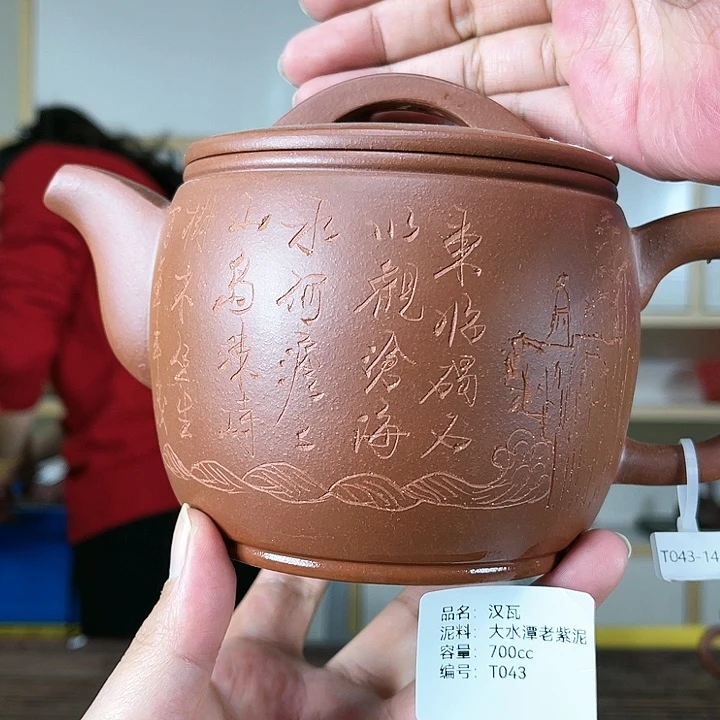 紫砂茶壶紫砂工艺厂
