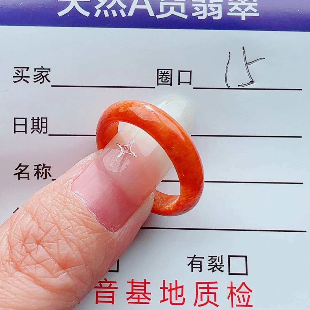 未镶嵌戒指翡翠?***宝戒指