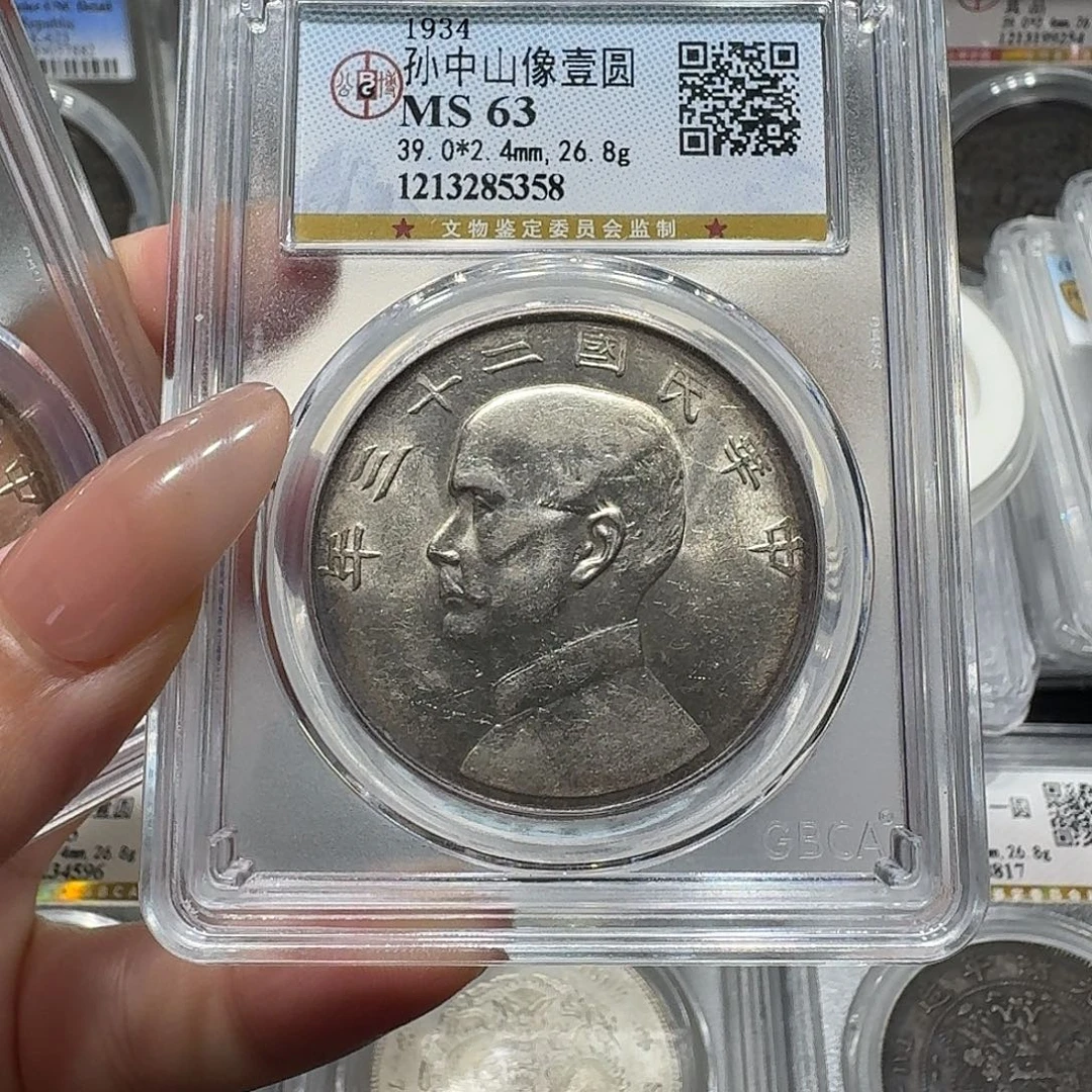 银5358公博评级 23船洋 佳利