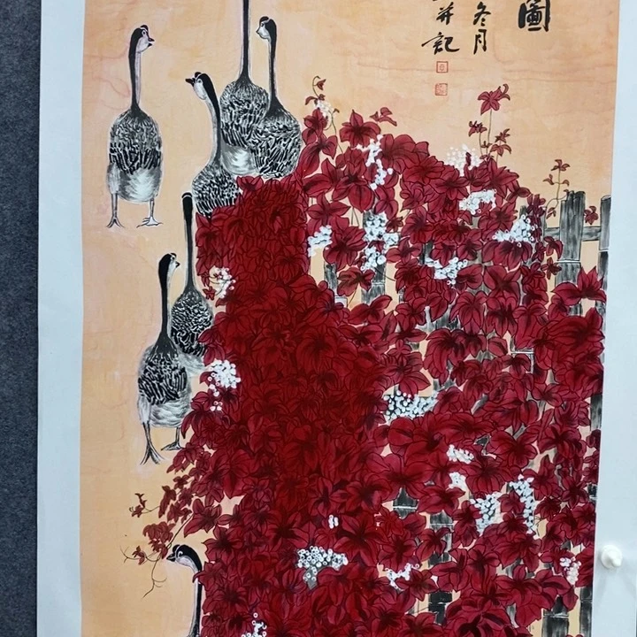 一二三四五六七八