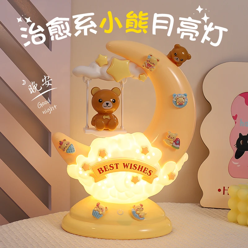 六一儿童礼物送女孩6-12岁女儿童小朋友高颜值实用氛围小夜灯礼盒