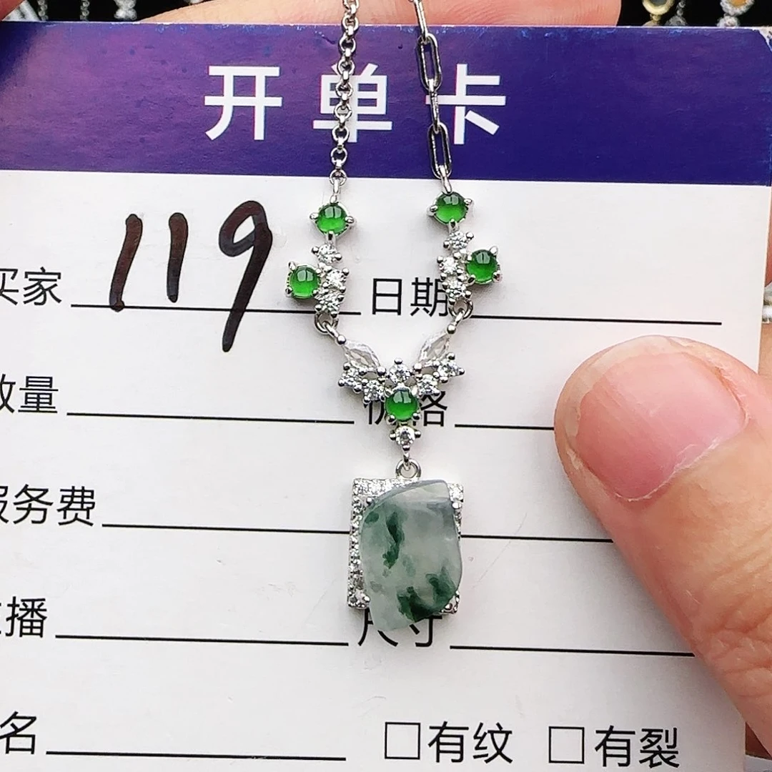 银S925镶嵌戒指翡翠戒指