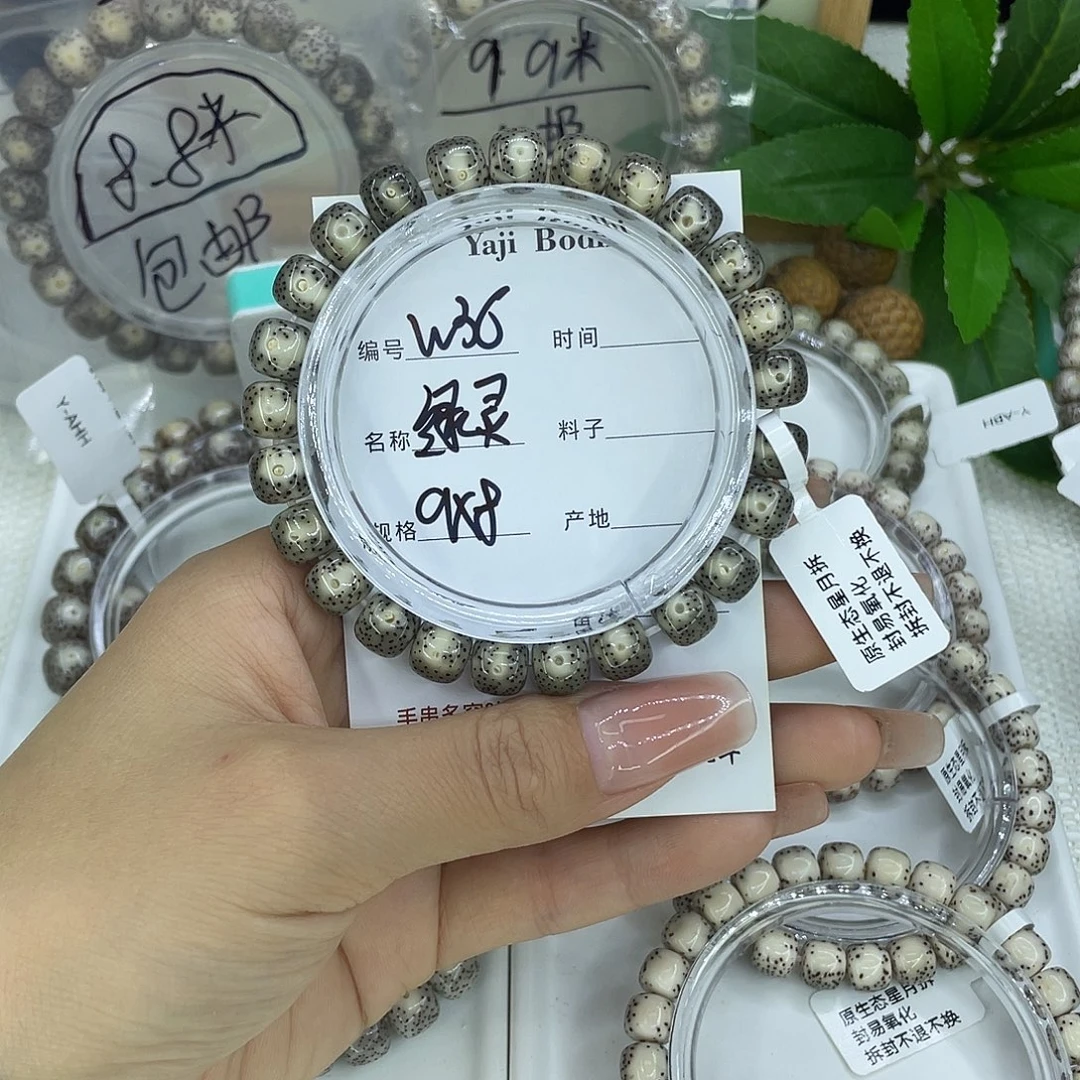 星月菩提吊坠W36绿灵