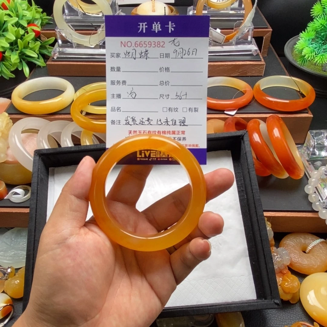 蝴***开石英质玉（黄龙玉）未镶嵌手镯59382
