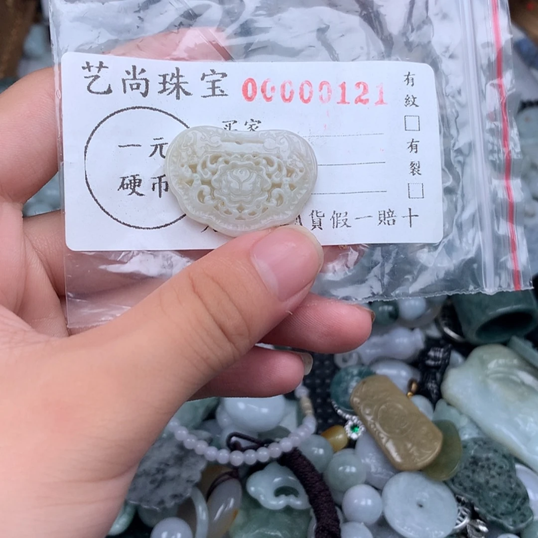 翡翠未镶嵌挂件0121