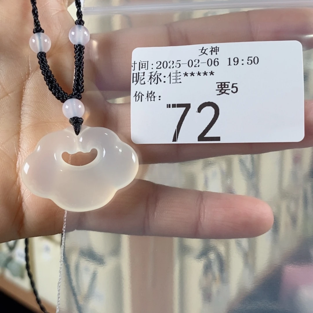 玛瑙/玉髓颈饰未镶嵌佳**咪