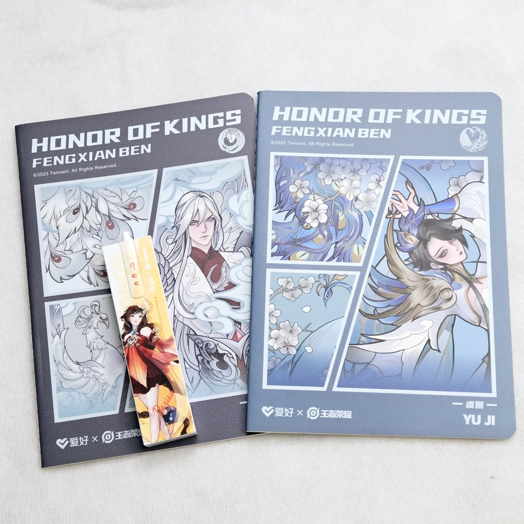 【开学季】王者荣耀文具套装