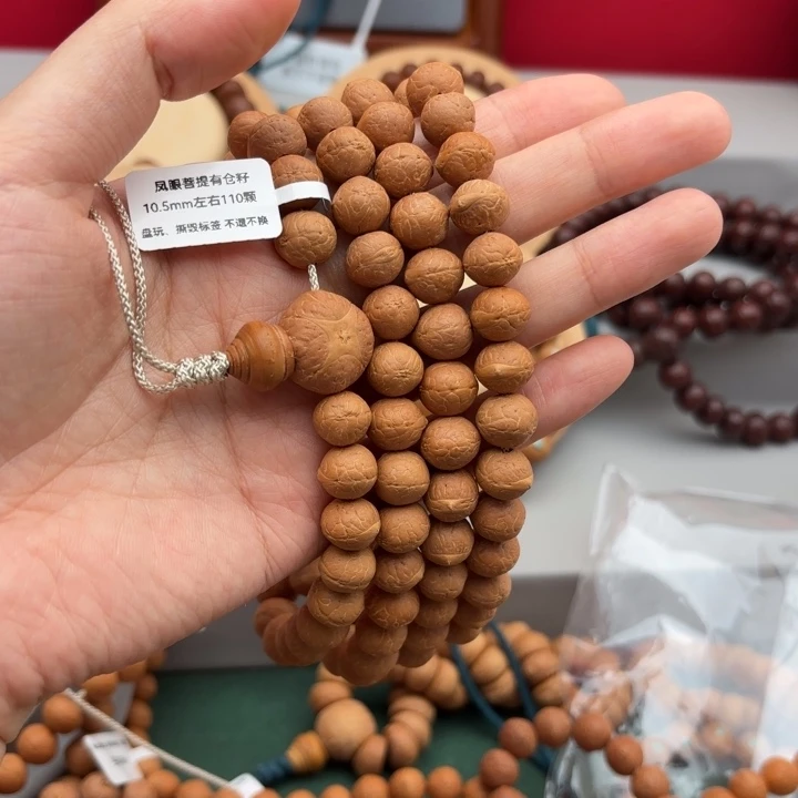 我***弟手串凤眼菩提10.5左右脖挂