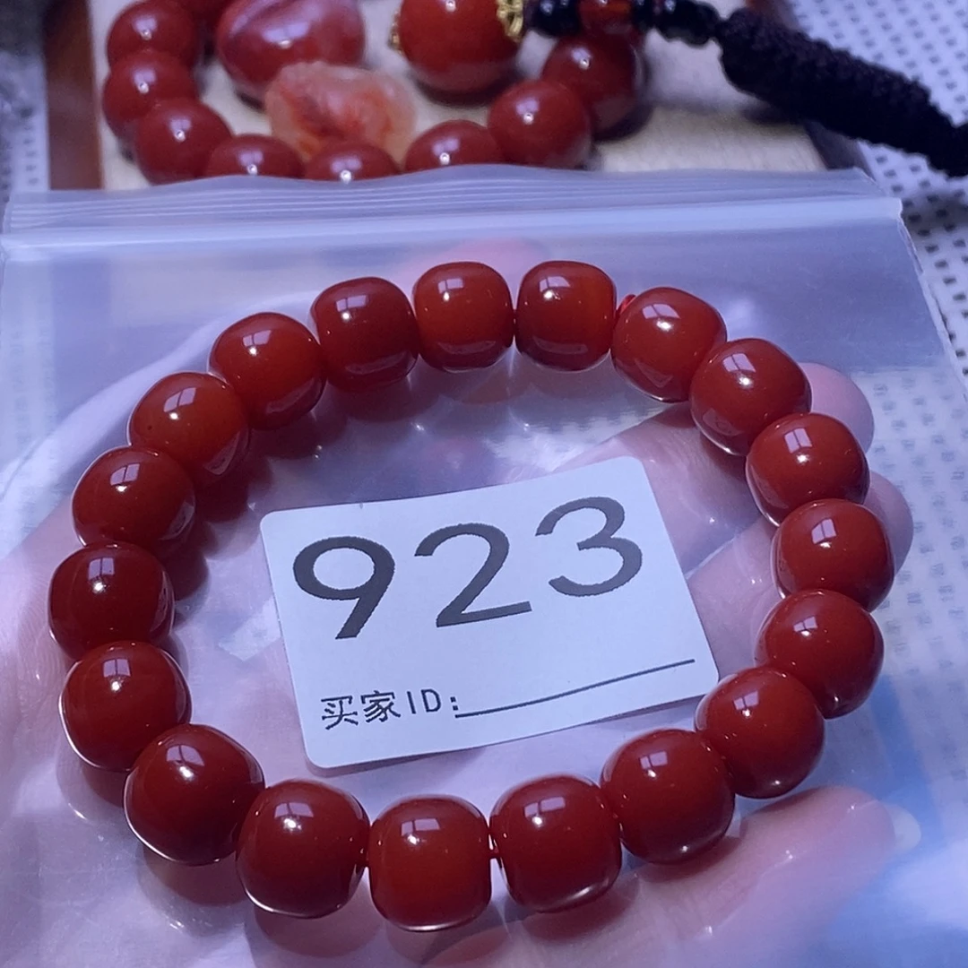 F***u南红玛瑙未镶嵌手串卡11➕