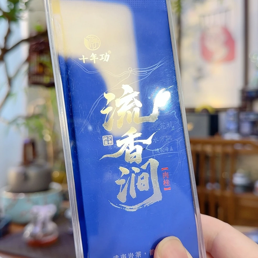 6666667流香坚6泡