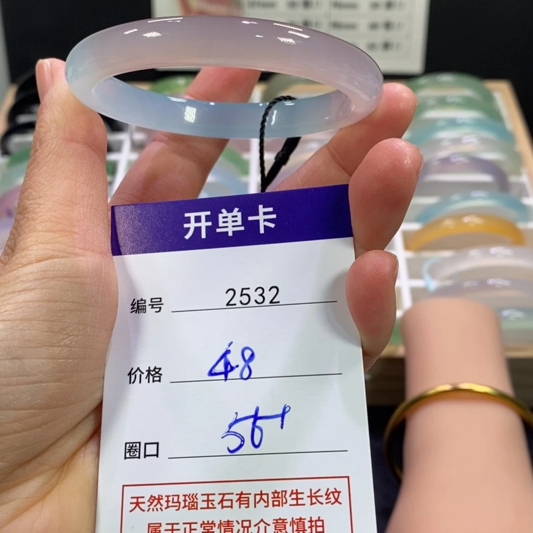 玛瑙/玉髓未镶嵌手镯2532