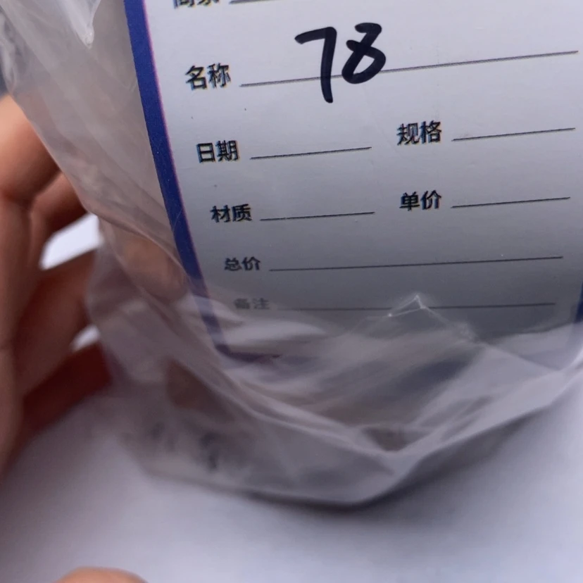 【闪购商品】文玩核桃吊坠一堆核桃78