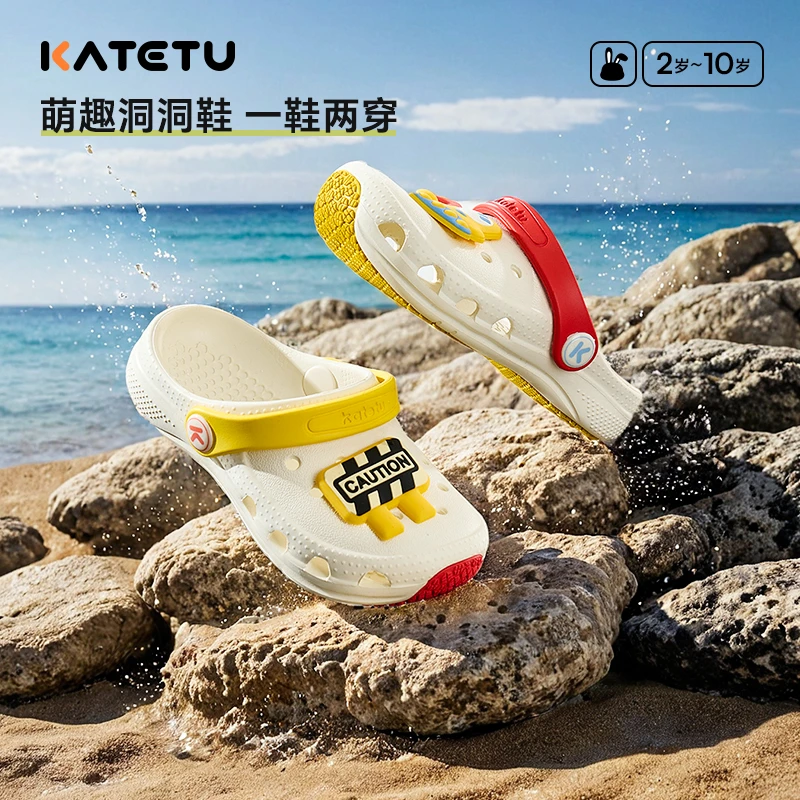 DB卡特兔2025夏新款拖鞋宝宝沙滩洞洞鞋儿童玩水防滑凉鞋X5BP009