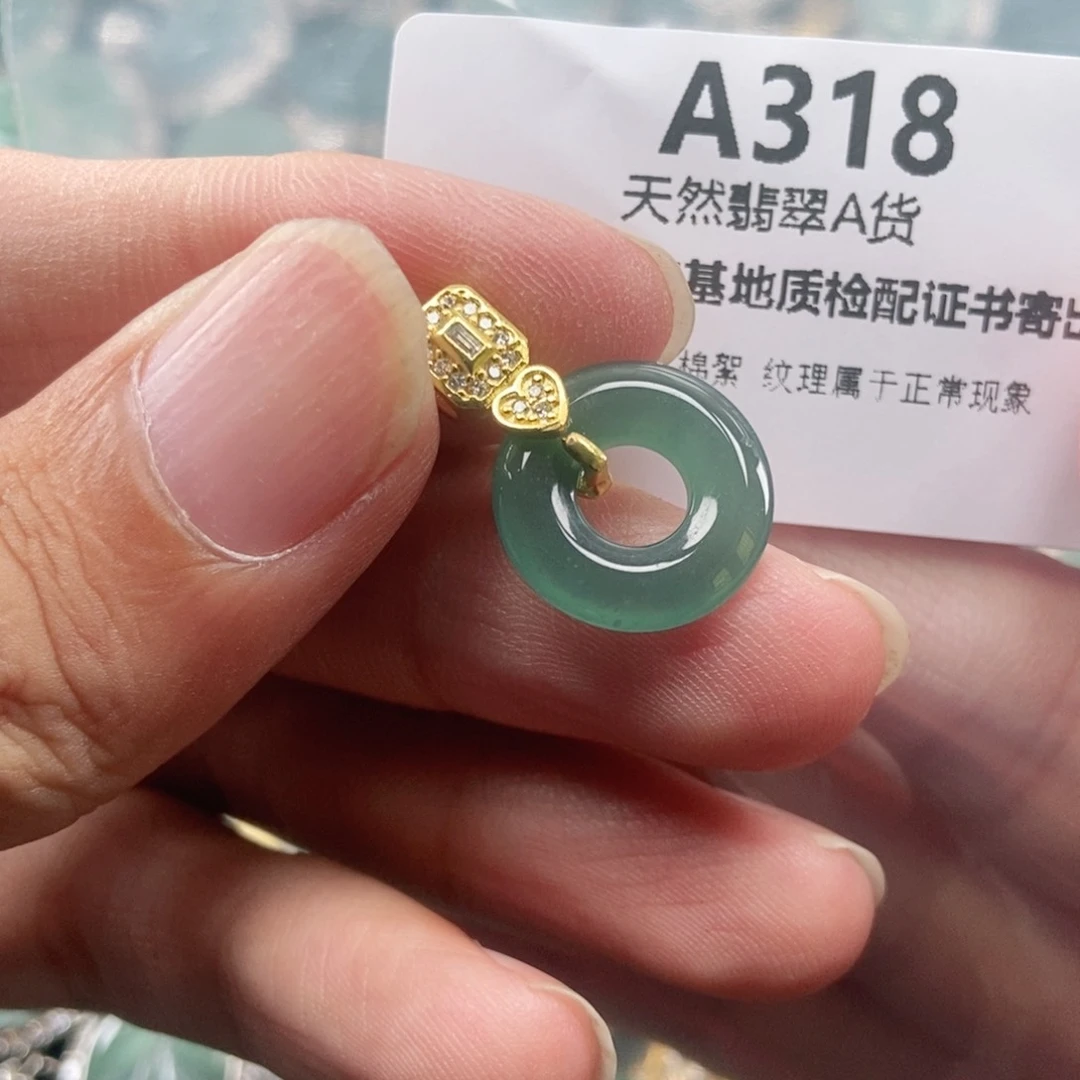 【闪购商品】翡翠未镶嵌吊坠(不含链)