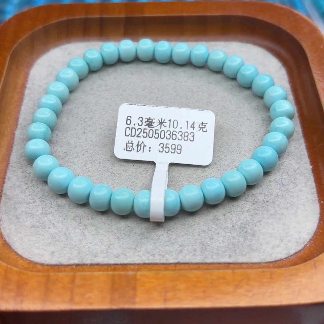 绿松石未镶嵌手链