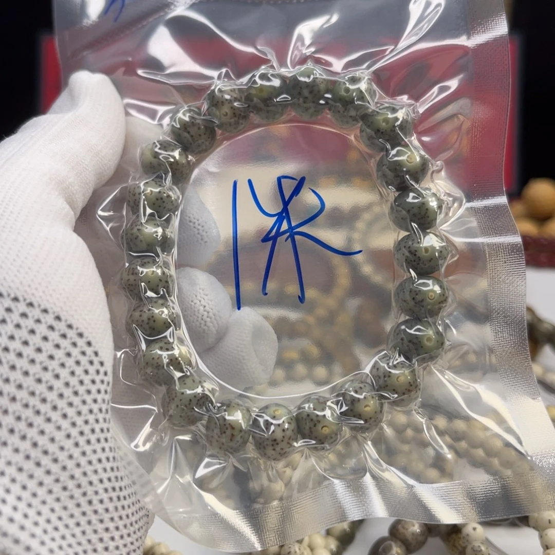 星月菩提手串从**牛F1………………..