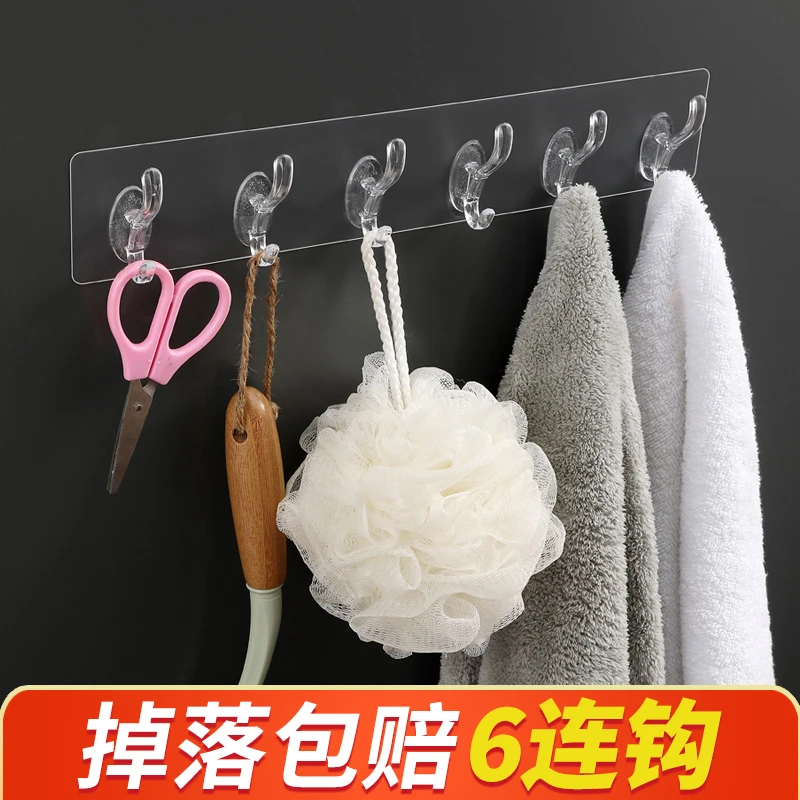 挂钩免打孔厨房墙壁门后挂衣架衣服粘钩强力粘胶浴室连排无痕衣钩