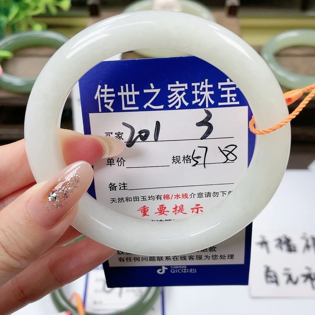 【闪购商品】未镶嵌手镯和田玉