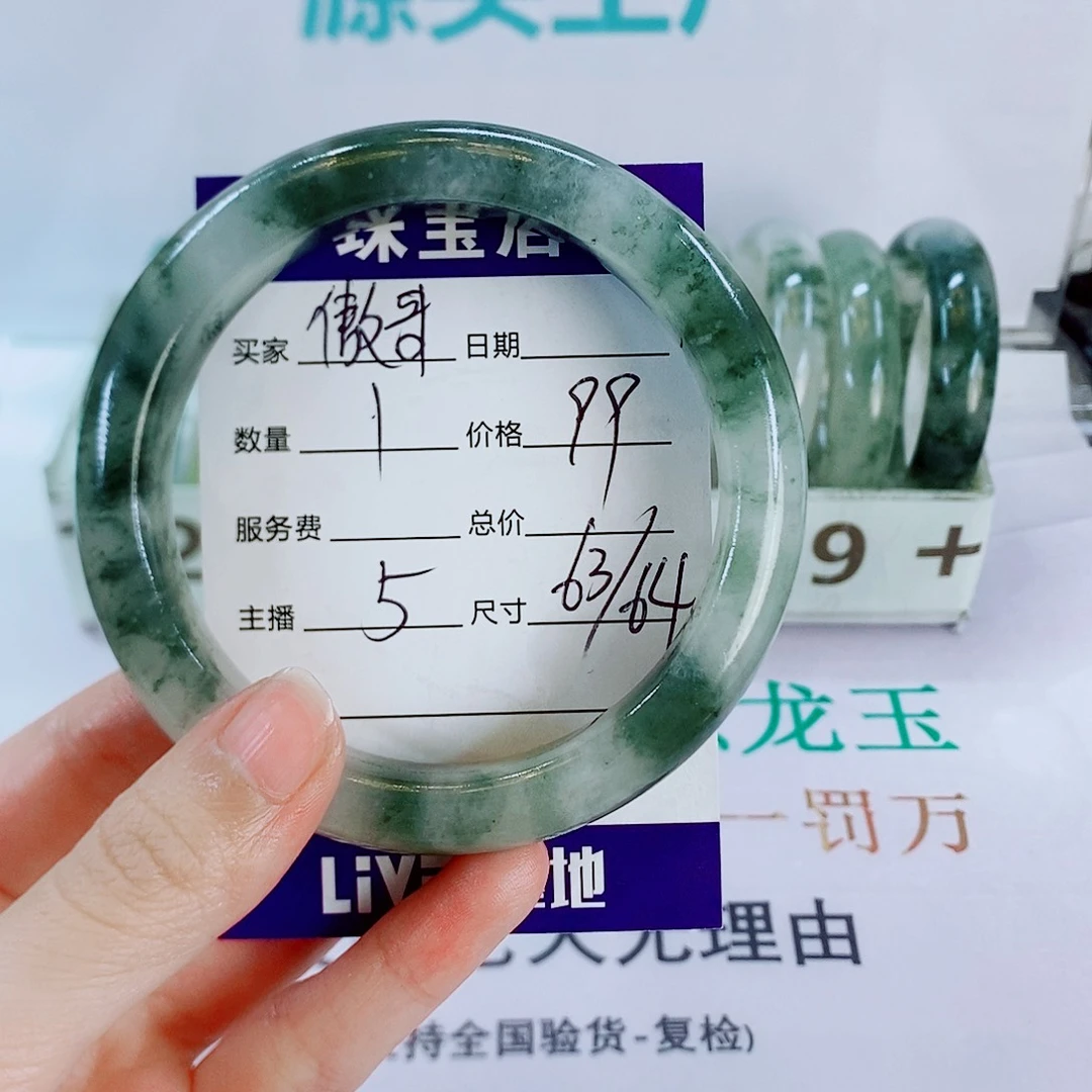 石英质玉手镯未镶嵌傲****姐5