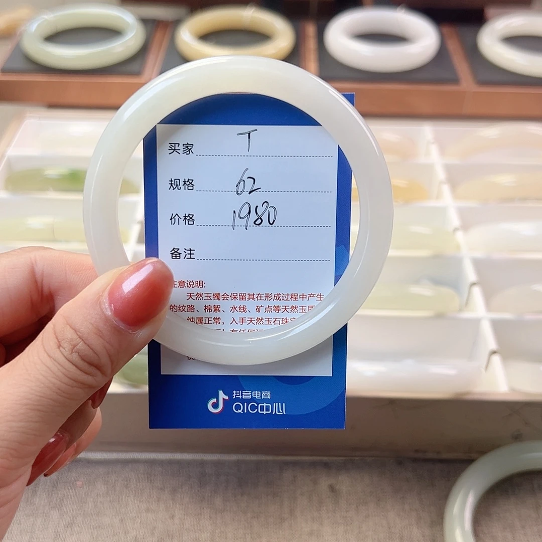 苒***8和田玉未镶嵌手镯