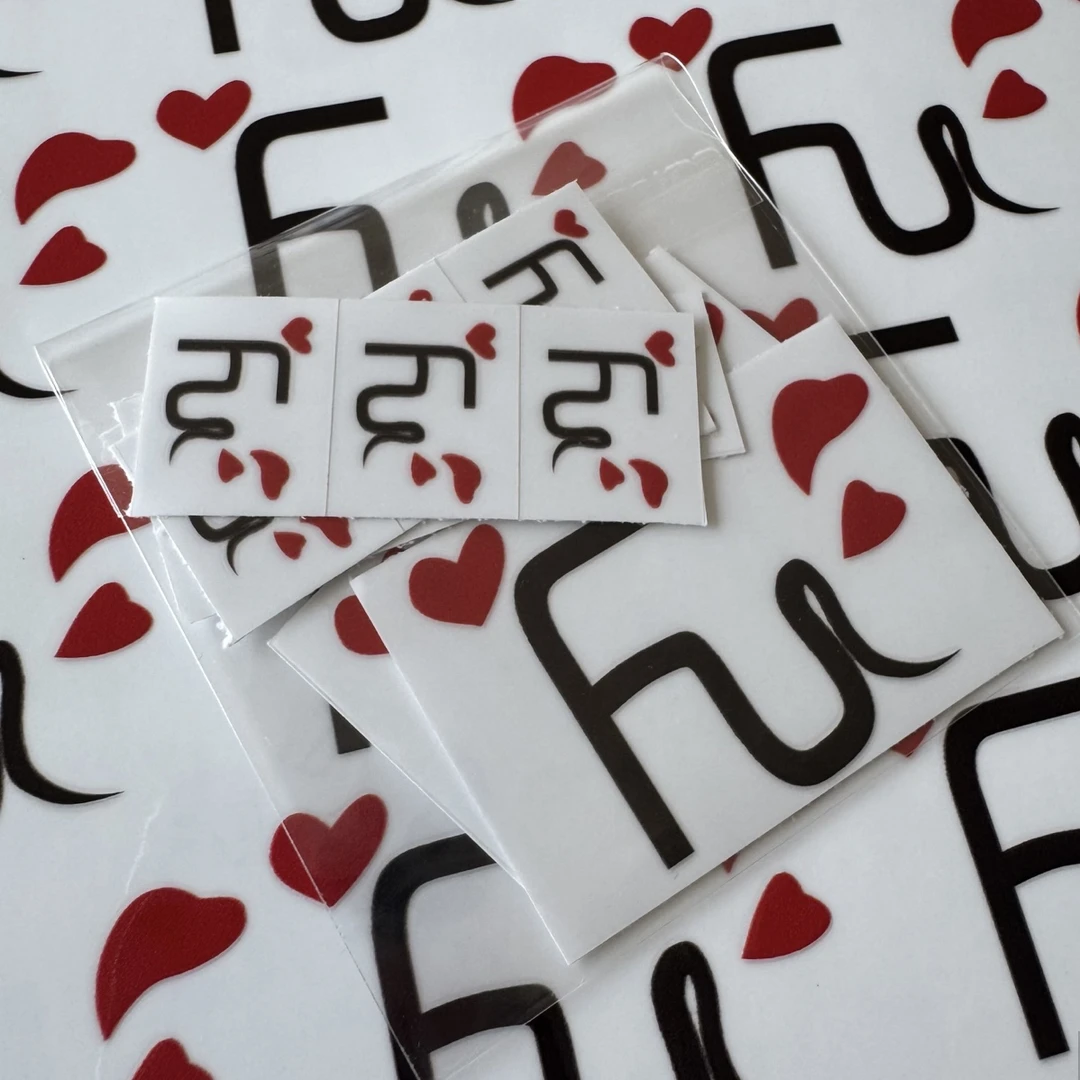 福宝FU爱心防水贴纸套装