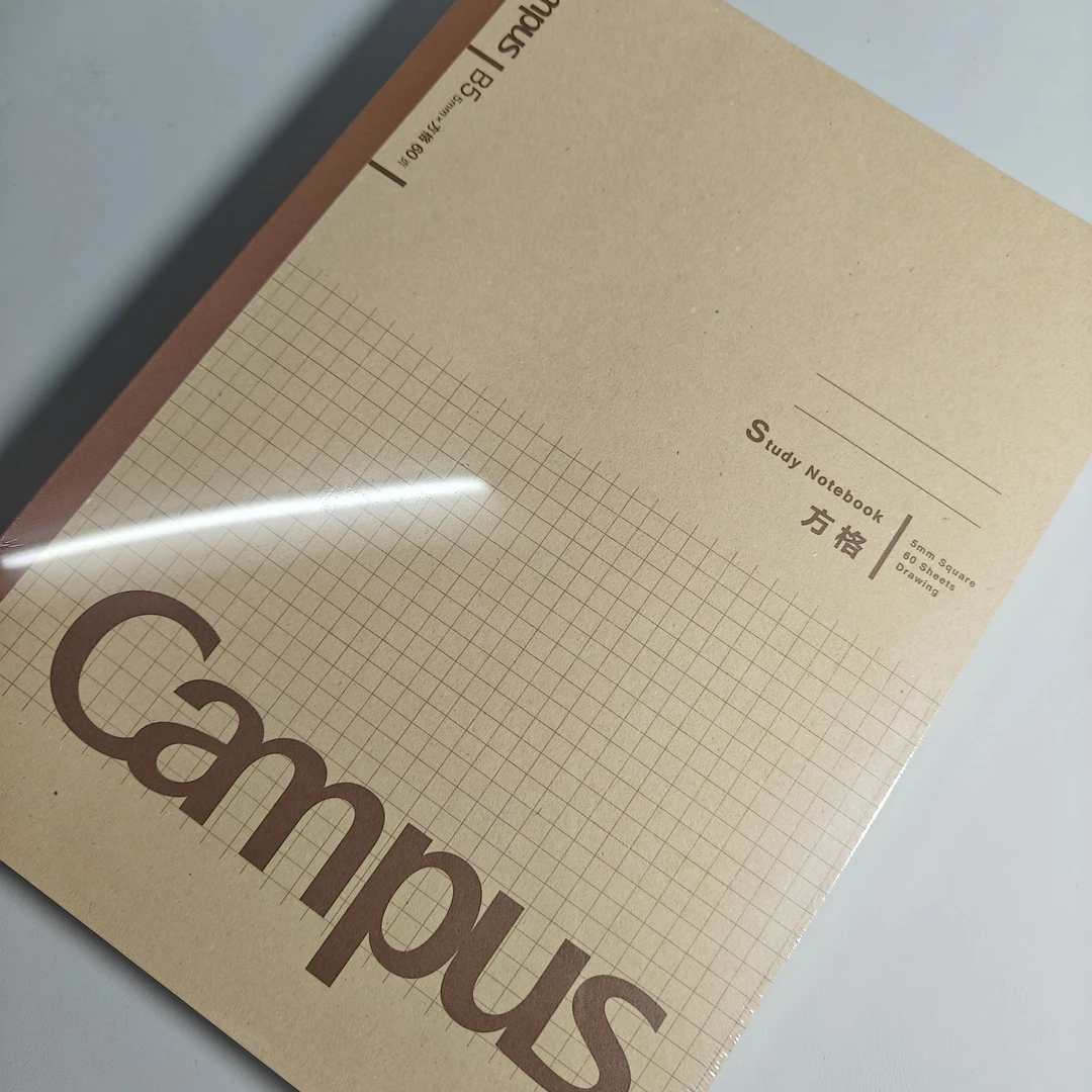 【方格6本】国誉Campus牛皮纸笔记本B5方格学习本中小学生笔记