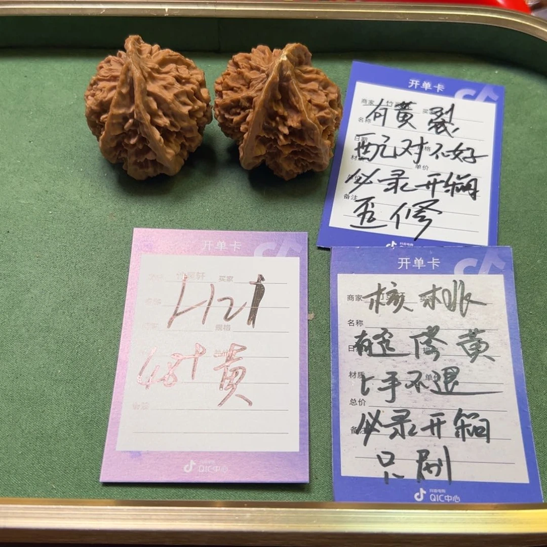 核桃把件核桃异形