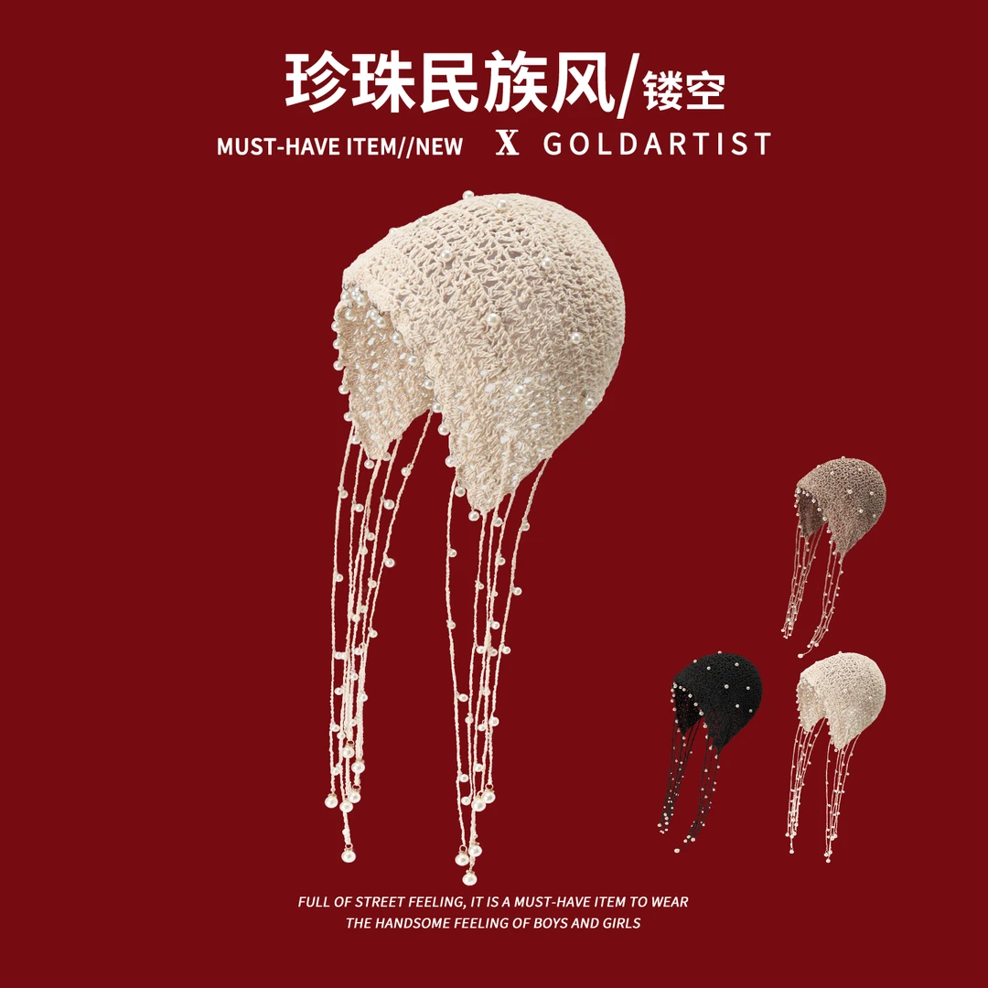 民族风针织帽女头巾2025新款逛街珍珠流苏头饰帽子编织镂空包头帽