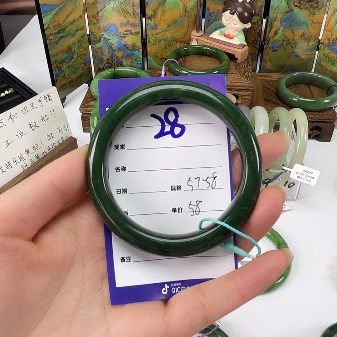***l和田玉（碧玉）未镶嵌手镯