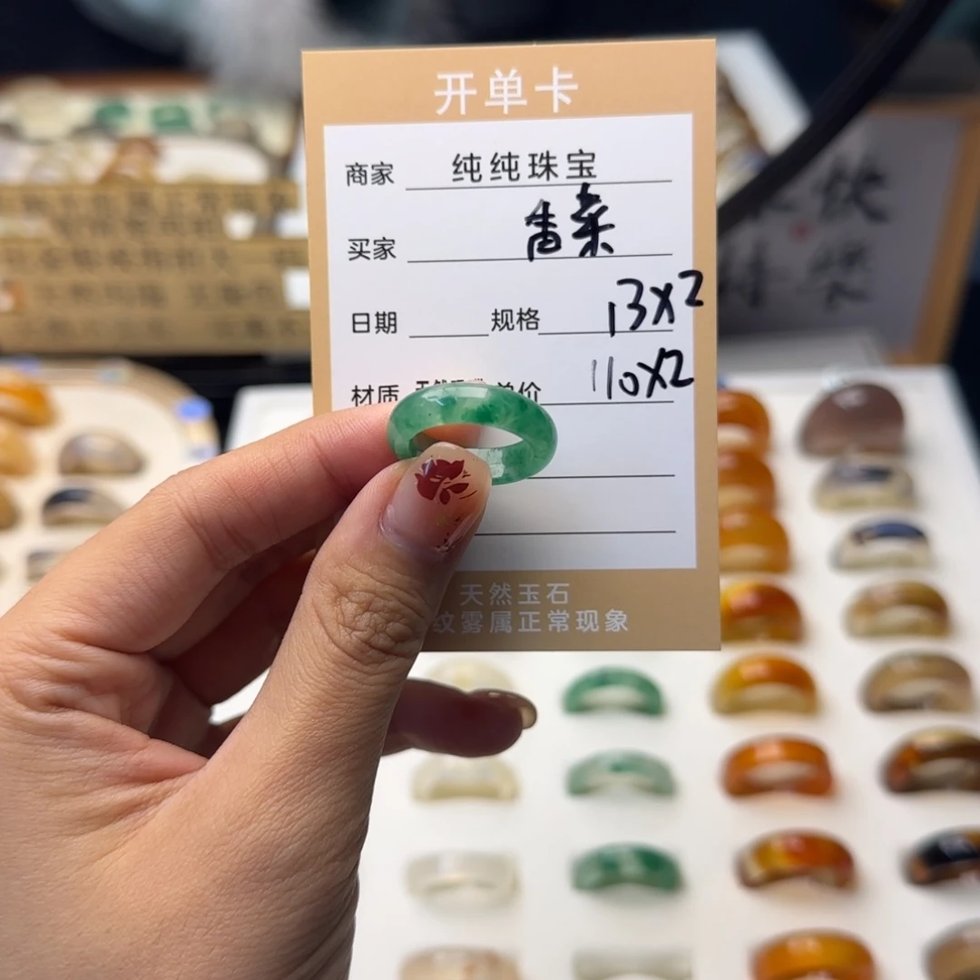 玛瑙/玉髓戒指合金香****～