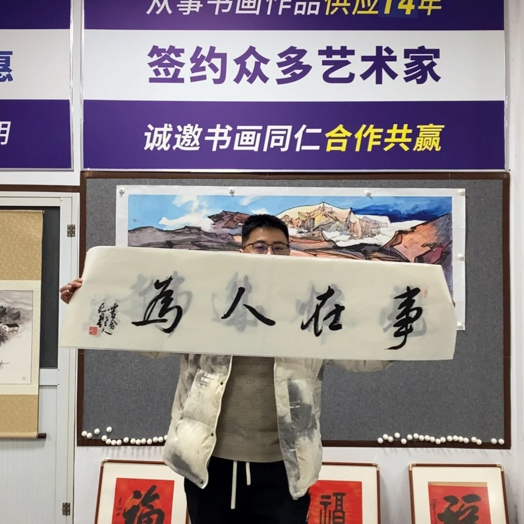 书法汤老师书法作品