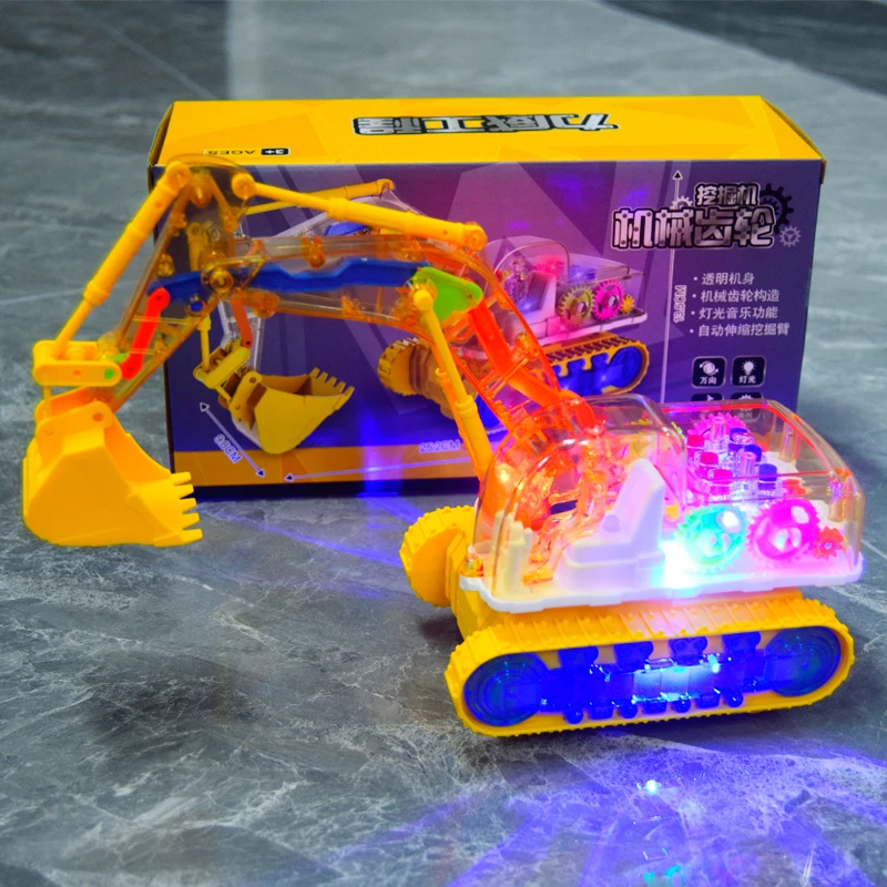 电动万向透明齿轮挖掘机玩具车音效灯光工程车仿真模型一至二周岁