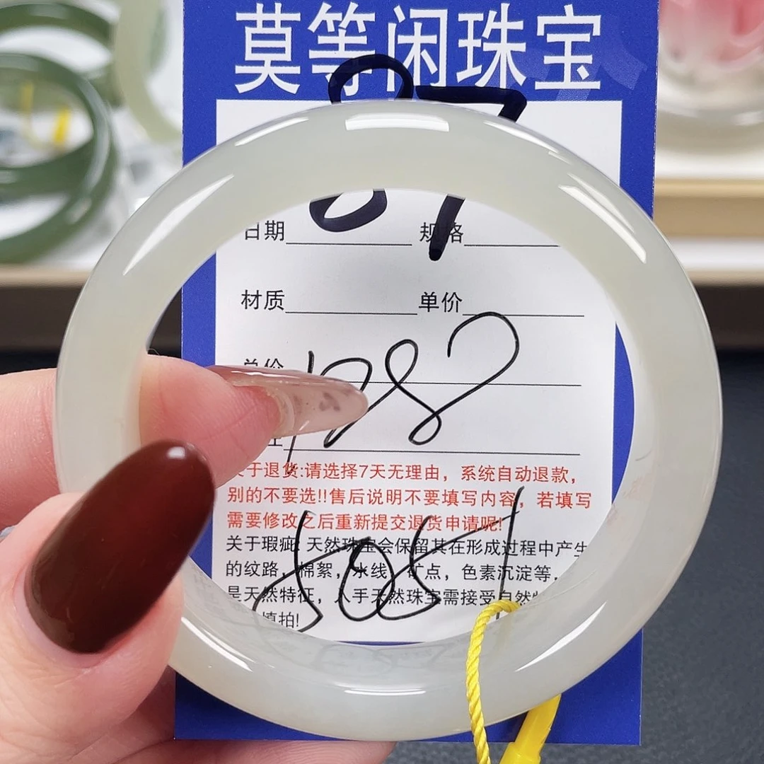 和田玉未镶嵌手镯