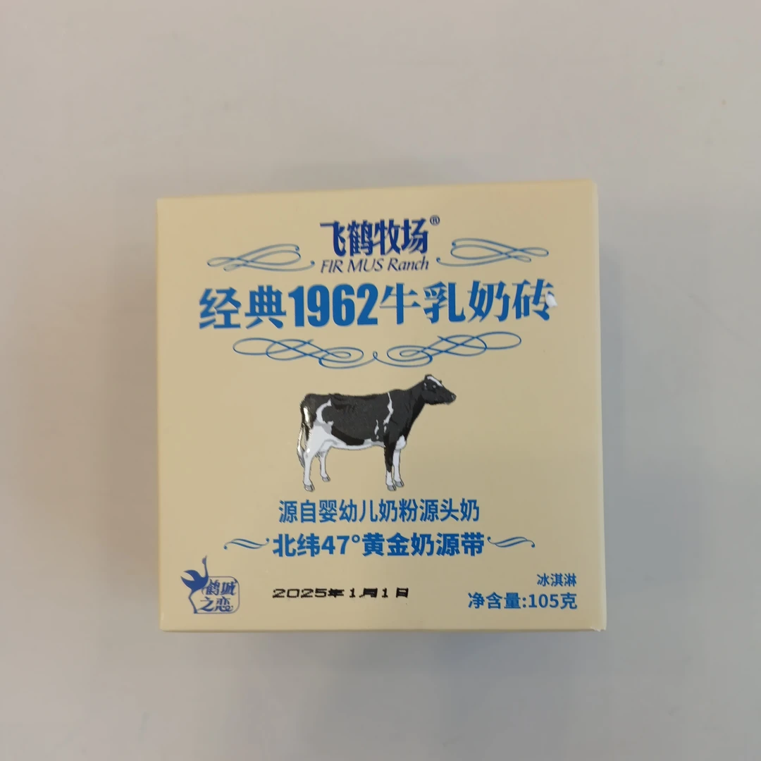 飞鹤牧场牛乳奶砖雪糕