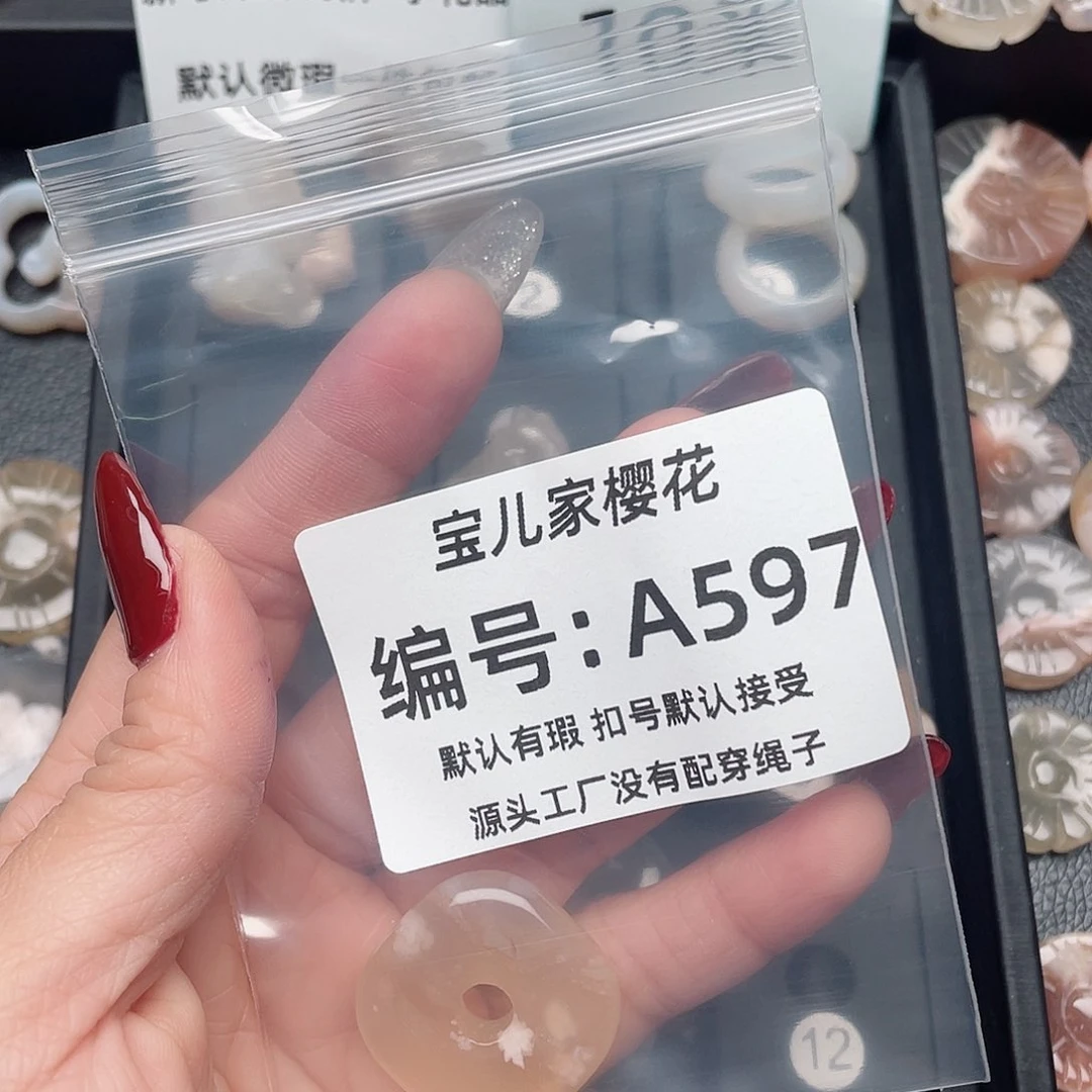 玛瑙/玉髓颈饰未镶嵌可*