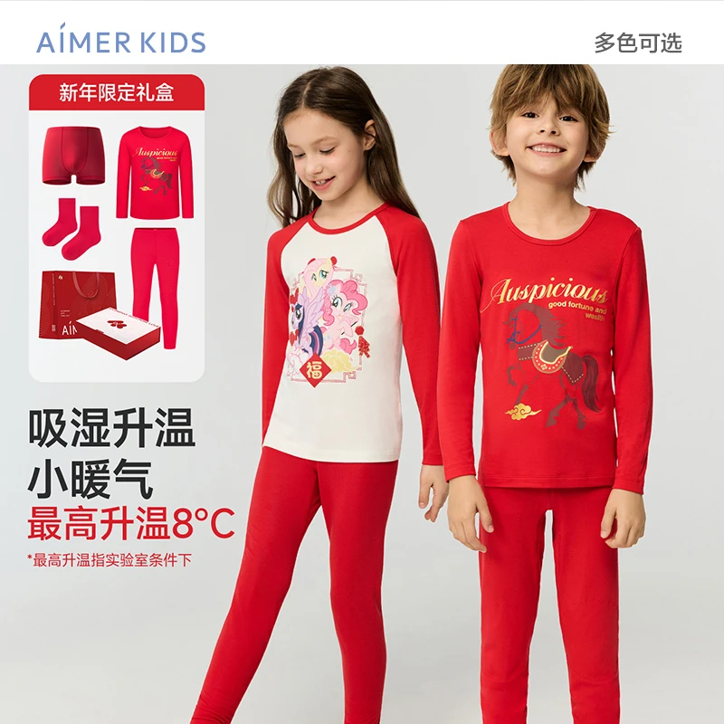 爱慕儿童小暖气中暖礼盒吸湿升温秋衣秋裤内裤袜子联名款红礼盒DB