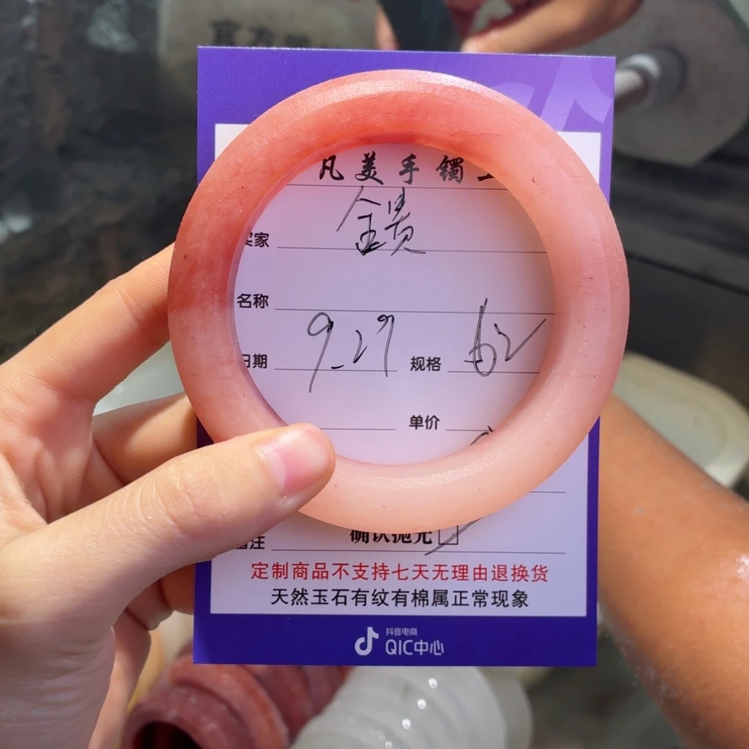 金***贵定制石英质玉定制