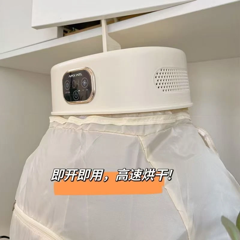 便携式家用干衣机