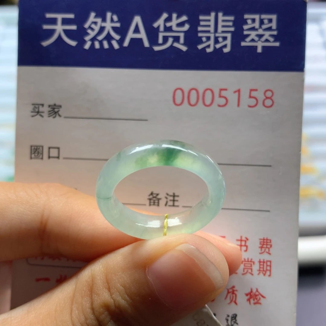 翡翠戒指未镶嵌期**来14/15号