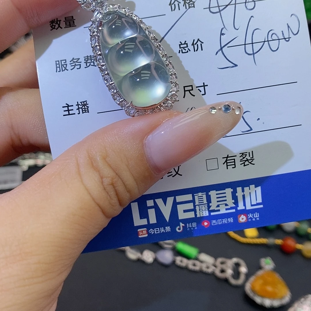 爱***e颈饰18K金镶嵌翡翠基地发货 假一赔三