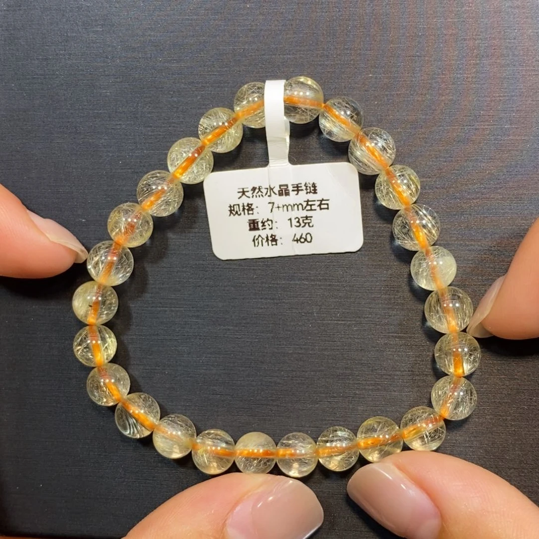 水晶手链未镶嵌手链7+mm 瑾