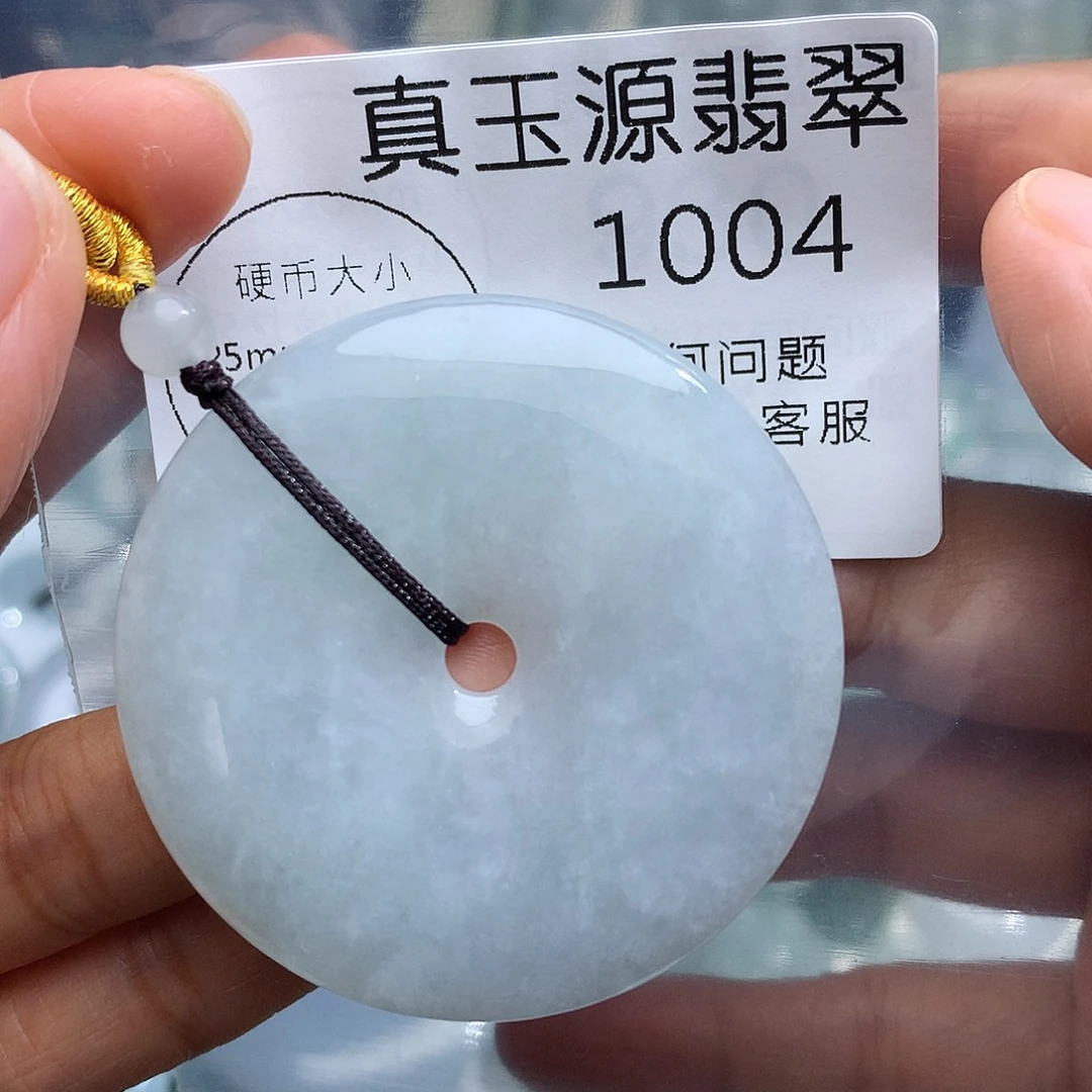 翡翠未镶嵌颈饰1004