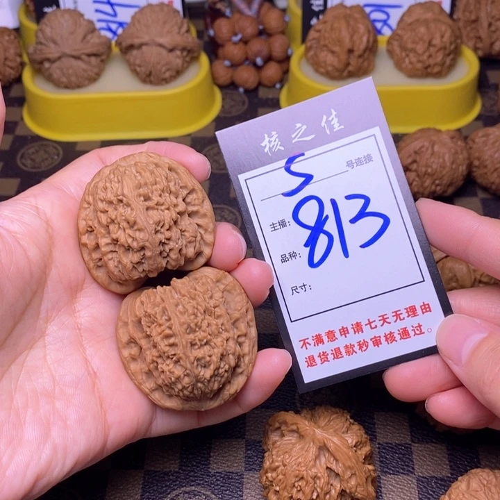 吊坠文玩核桃43南疆813