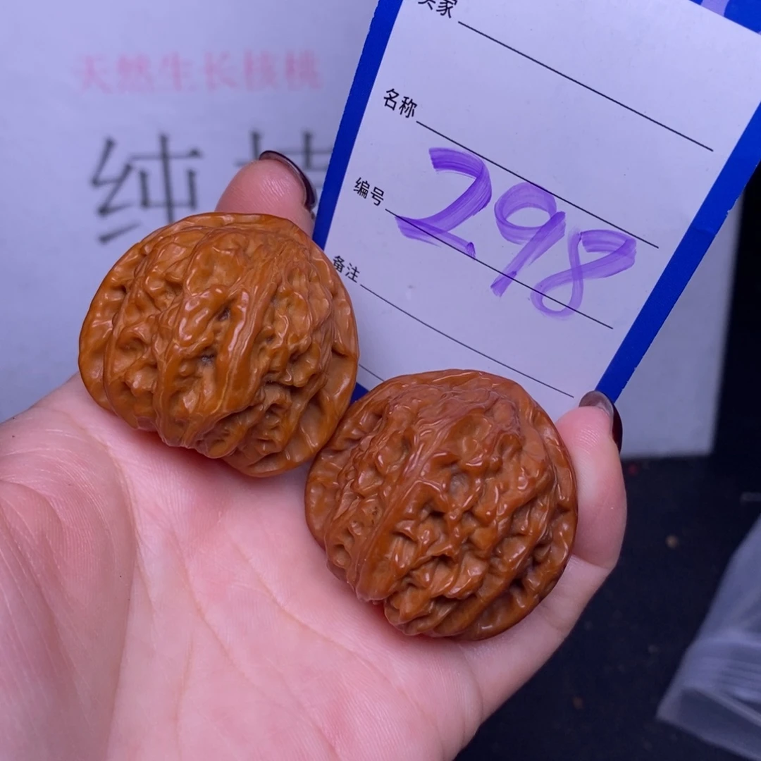 把件文玩核桃298/37白狮子福利