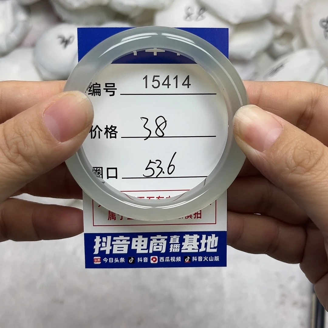 玛瑙/玉髓手镯未镶嵌414