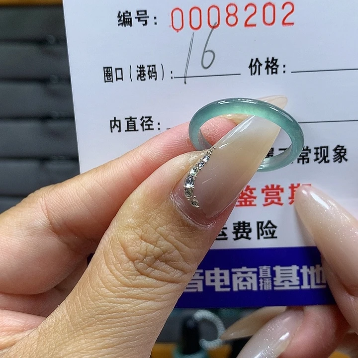 翡翠戒圈未镶嵌     8208